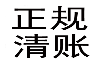 帮助广告公司全额讨回100万广告发布费